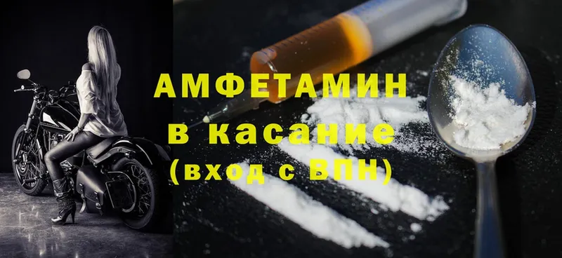 Amphetamine 98%  гидра   Барабинск 