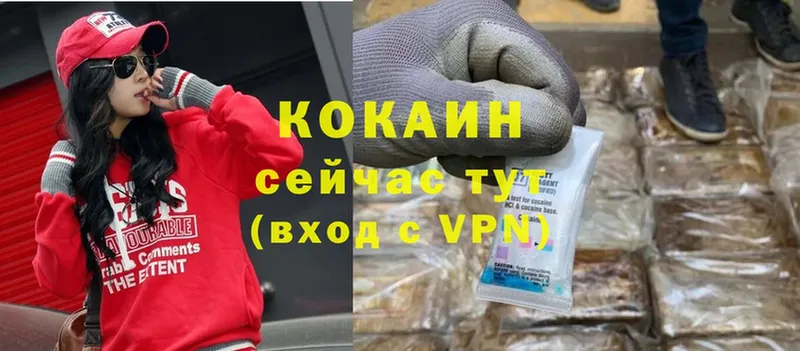 Cocaine Эквадор Барабинск