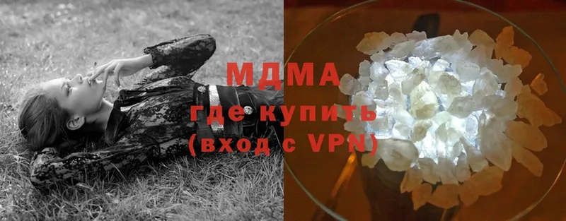 MDMA кристаллы  цены   Барабинск 